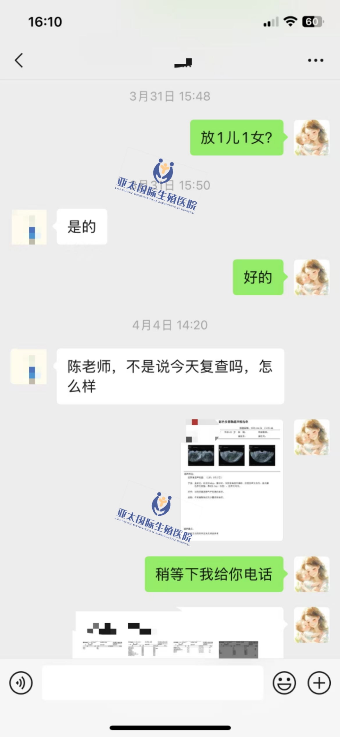 (本溪助孕供卵)3次葡萄胎的妊