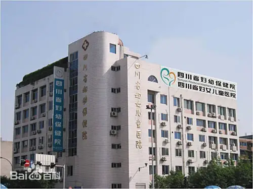 本溪正规的试管婴儿医院-四川省妇幼保健院